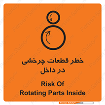  , هشدار , پارت , دورا , متحرک , 