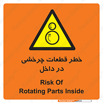 , هشدار , پارت , دورا , متحرک , 