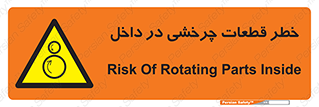  , هشدار , پارت , دورا , متحرک , 