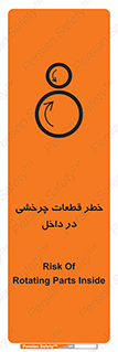  , هشدار , پارت , دورا , متحرک , 