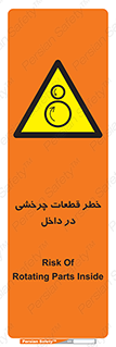  , هشدار , پارت , دورا , متحرک , 