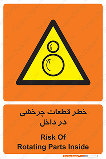  , هشدار , پارت , دورا , متحرک , 