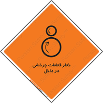  , هشدار , پارت , دورا , متحرک , 