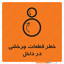  , هشدار , پارت , دورا , متحرک , 
