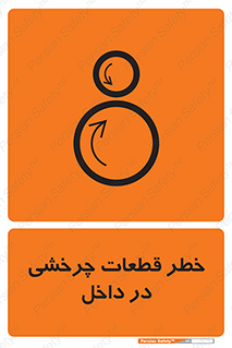  , هشدار , پارت , دورا , متحرک , 