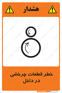  , هشدار , پارت , دورا , متحرک , 