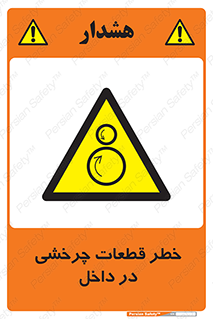  , هشدار , پارت , دورا , متحرک , 