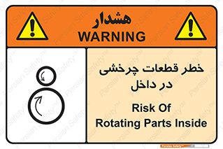  , هشدار , پارت , دورا , متحرک , 