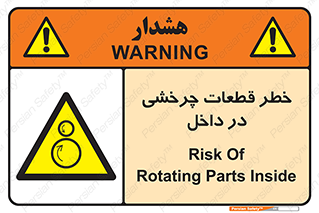  , هشدار , پارت , دورا , متحرک , 