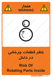 , هشدار , پارت , دورا , متحرک , 