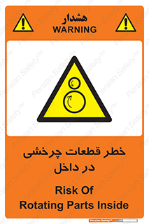  , هشدار , پارت , دورا , متحرک , 
