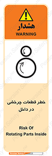  , هشدار , پارت , دورا , متحرک , 