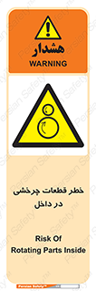  , هشدار , پارت , دورا , متحرک , 