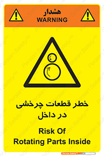 , هشدار , پارت , دورا , متحرک , 