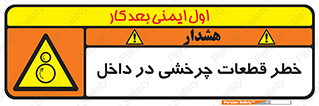  , هشدار , پارت , دورا , متحرک , 