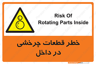  , هشدار , پارت , دورا , متحرک , 