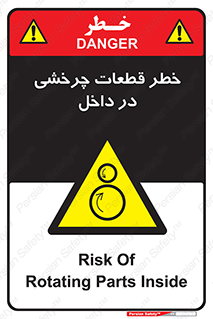  , هشدار , پارت , دورا , متحرک , 