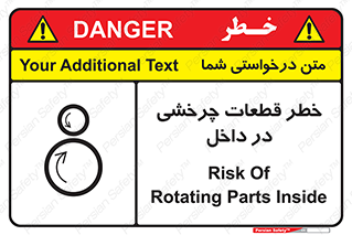  , هشدار , پارت , دورا , متحرک , 