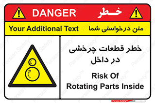  , هشدار , پارت , دورا , متحرک , 