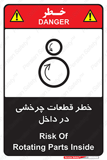  , هشدار , پارت , دورا , متحرک , 