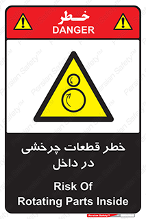  , هشدار , پارت , دورا , متحرک , 