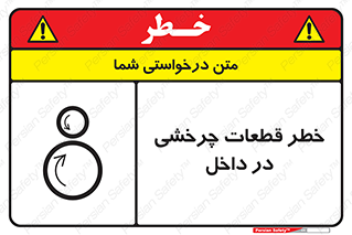  , هشدار , پارت , دورا , متحرک , 