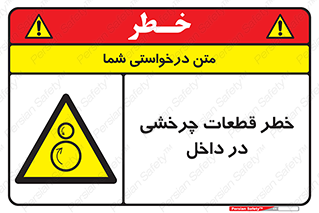  , هشدار , پارت , دورا , متحرک , 