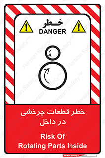  , هشدار , پارت , دورا , متحرک , 