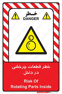  , هشدار , پارت , دورا , متحرک , 