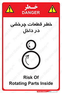  , هشدار , پارت , دورا , متحرک , 