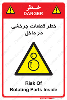  , هشدار , پارت , دورا , متحرک , 