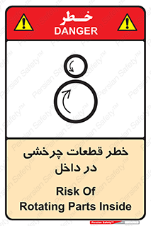 , هشدار , پارت , دورا , متحرک , 