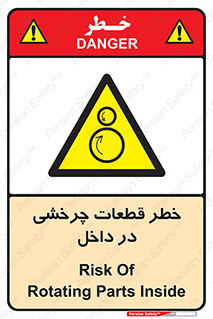  , هشدار , پارت , دورا , متحرک , 