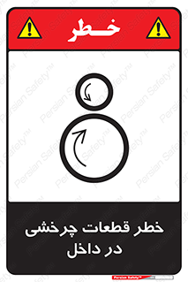  , هشدار , پارت , دورا , متحرک , 