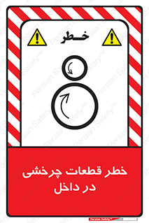  , هشدار , پارت , دورا , متحرک , 