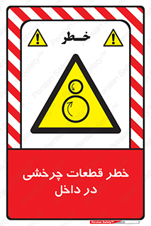  , هشدار , پارت , دورا , متحرک , 