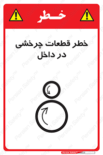  , هشدار , پارت , دورا , متحرک , 