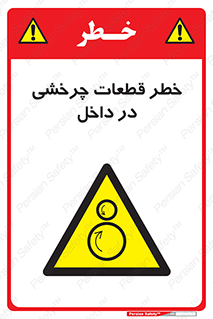  , هشدار , پارت , دورا , متحرک , 