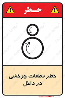  , هشدار , پارت , دورا , متحرک , 