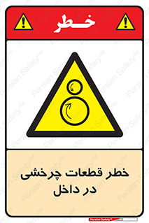  , هشدار , پارت , دورا , متحرک , 