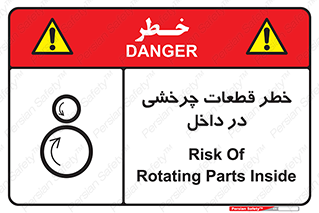  , هشدار , پارت , دورا , متحرک , 