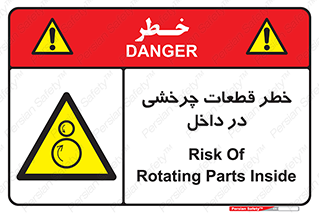  , هشدار , پارت , دورا , متحرک , 