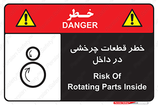  , هشدار , پارت , دورا , متحرک , 