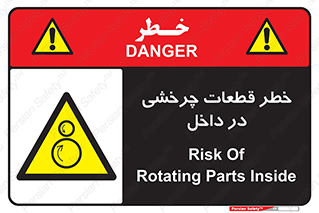  , هشدار , پارت , دورا , متحرک , 