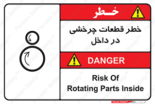  , هشدار , پارت , دورا , متحرک , 