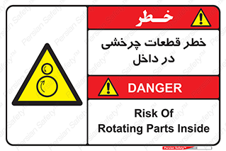  , هشدار , پارت , دورا , متحرک , 
