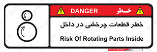  , هشدار , پارت , دورا , متحرک , 
