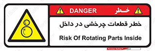  , هشدار , پارت , دورا , متحرک , 