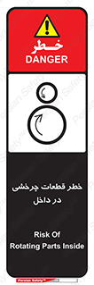  , هشدار , پارت , دورا , متحرک , 