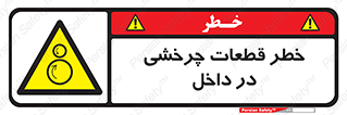  , هشدار , پارت , دورا , متحرک , 